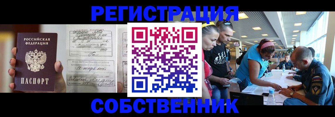 прописка поиск в Тульской области