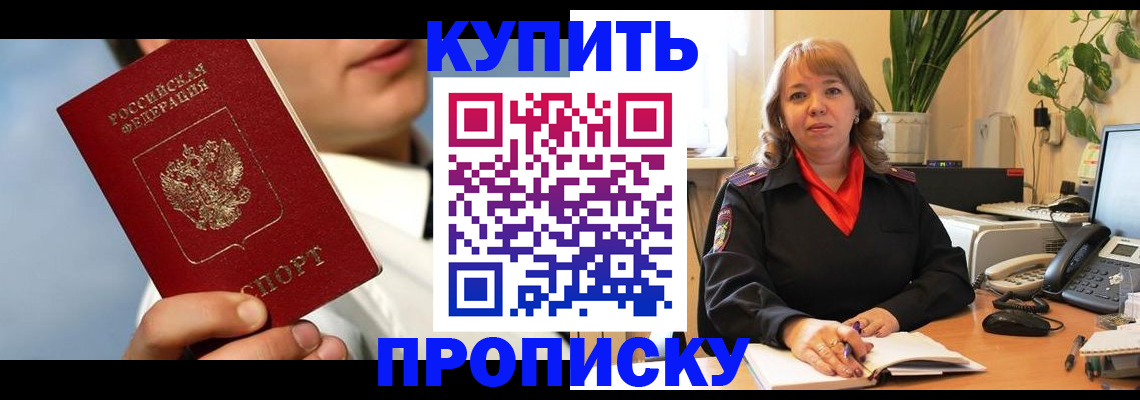временная регистрация 2025 в Тульской области