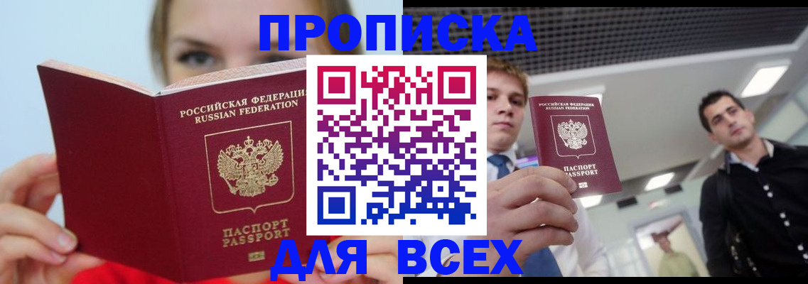 временная регистрация гарантия в Тульской области