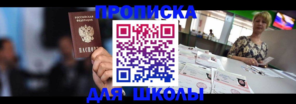 временная регистрация для всех в Тульской области