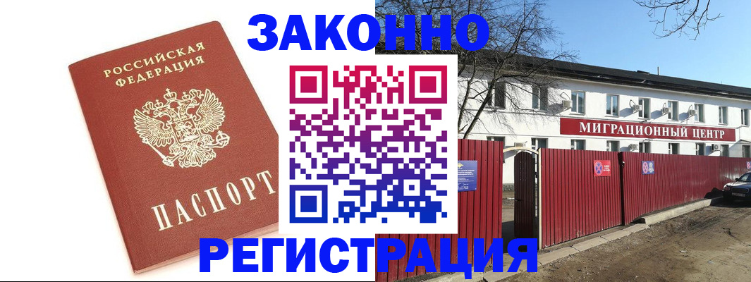 прописка ребенка в Тульской области