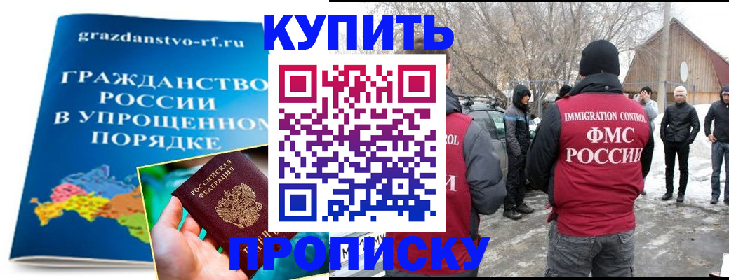 временная регистрация поиск в Тульской области