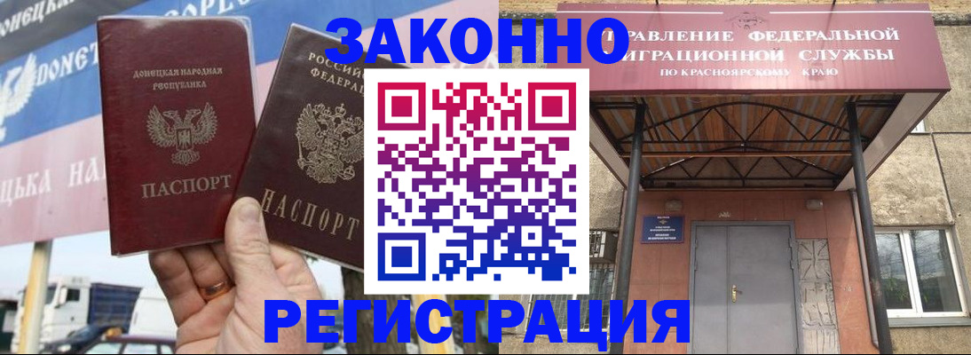 временная регистрация для школы в Тульской области